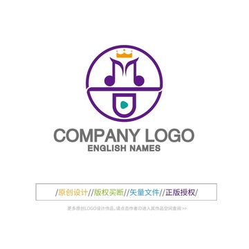 音字图形LOGO