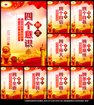 黨建