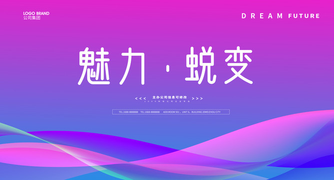 時(shí)尚背景