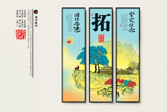 企業(yè)標(biāo)語(yǔ)