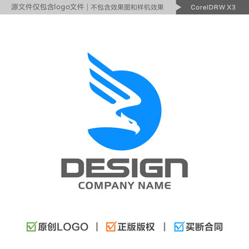 鹰LOGO