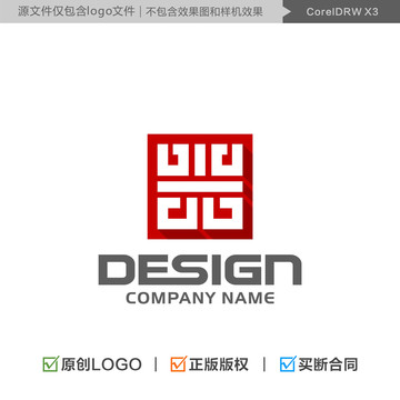 兴LOGO光LOGO