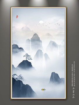山水畫