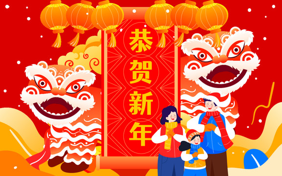 春節(jié)舞獅慶?；顒踊⒛晷麓翰瀹? style=