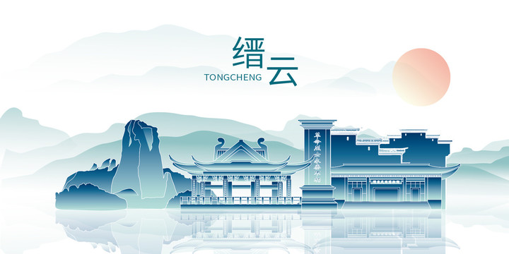 縉云縣印象山水墨中國風地標建筑
