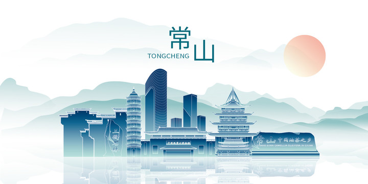 常山縣印象山水墨中國風(fēng)地標(biāo)建筑