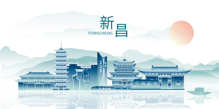 新昌縣印象山水墨中國風(fēng)地標(biāo)建筑