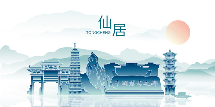 仙居縣印象山水墨中國風(fēng)地標(biāo)建筑
