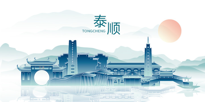 泰順縣印象山水墨中國風地標建筑