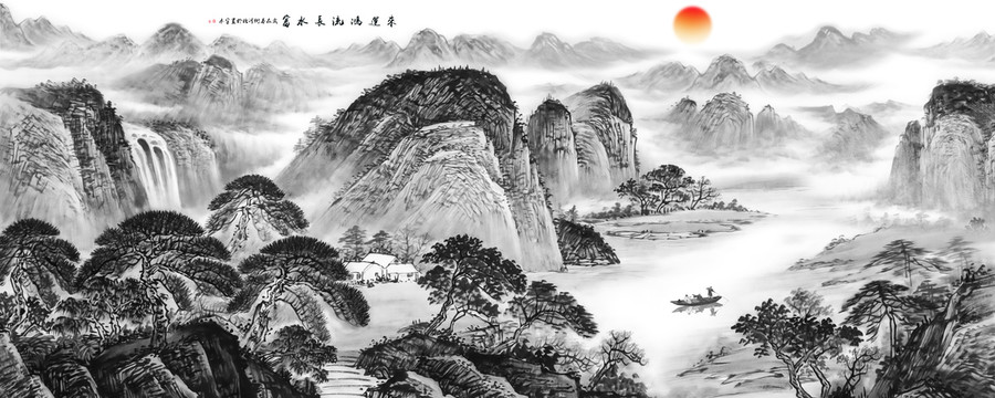 水墨山水
