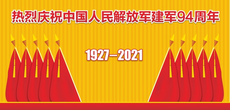 黨代會背景
