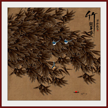 竹報平安