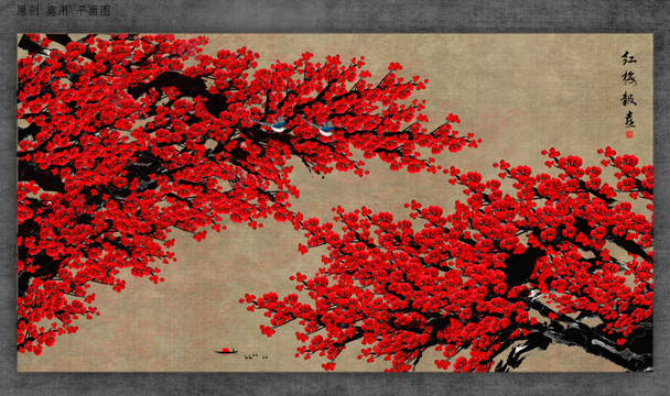 紅梅報(bào)喜