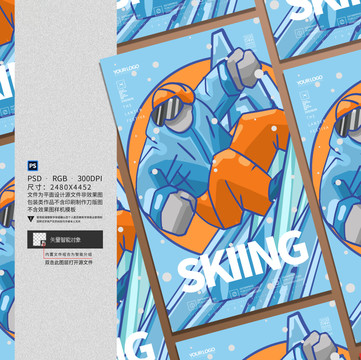 滑雪海报