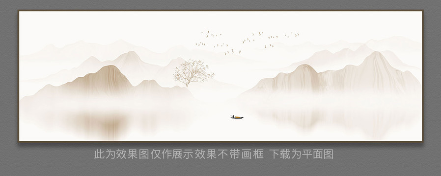 山水畫