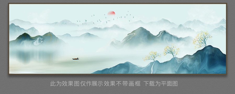 山水