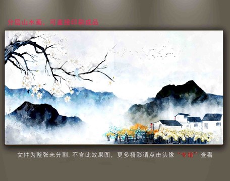山水畫(huà)