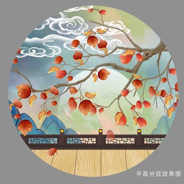 新中式紅葉裝飾畫(huà)