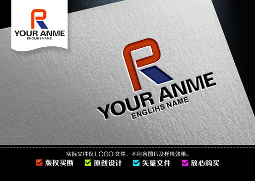 Rlogo設(shè)計