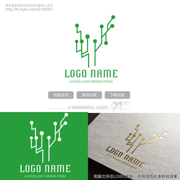 電子樹logo