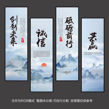 企業(yè)文化掛畫