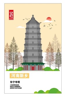 新鄉(xiāng)