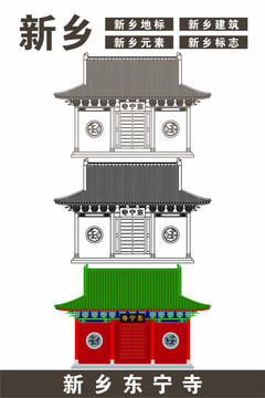 新鄉(xiāng)