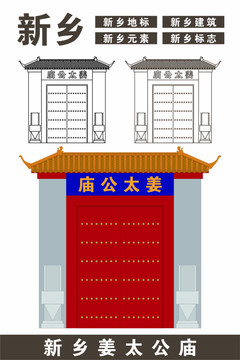 新鄉(xiāng)