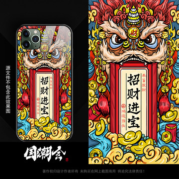 國潮獅子手機(jī)殼