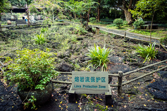 中国雷琼海口火山群世界地质公园