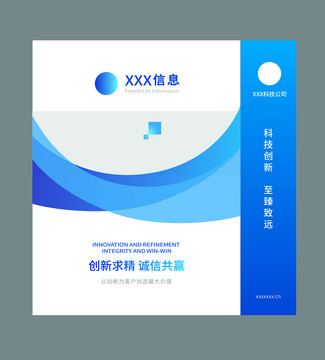 企業(yè)手提袋紙袋包裝平面設(shè)計(jì)