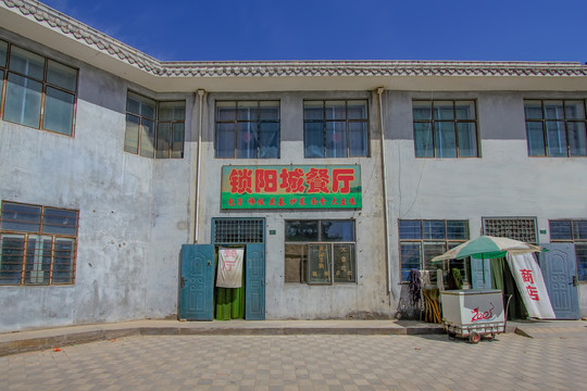 瓜州锁阳城餐厅