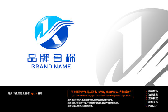 YK标志LOGO设计