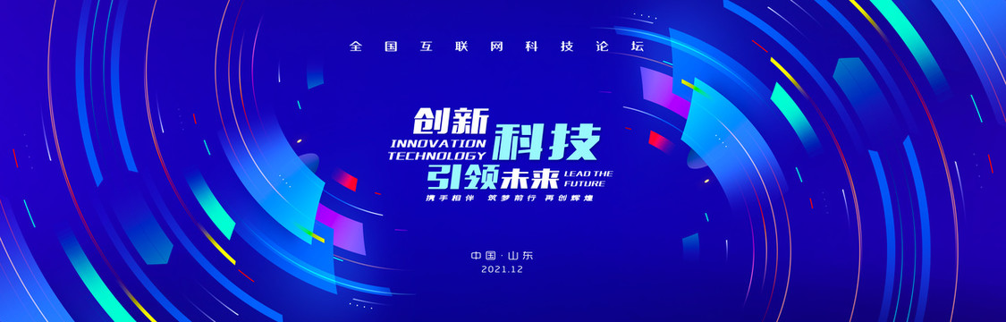 新品發(fā)布會(huì)
