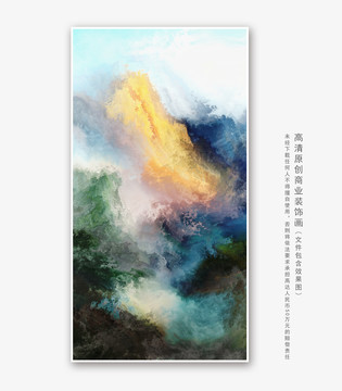 抽象畫