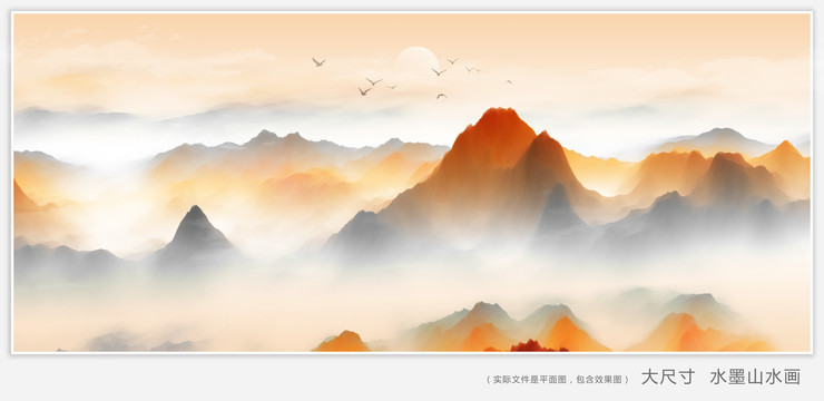 山水畫(huà)