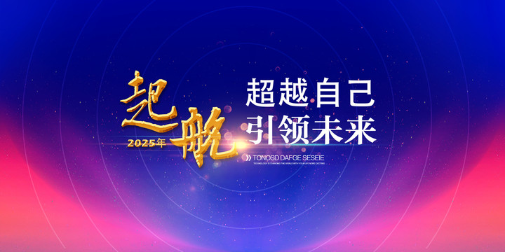 科技