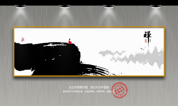 禪意裝飾畫