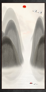 新中式山水畫