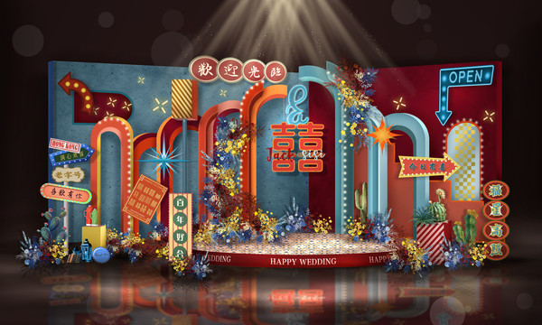 港風(fēng)舊上海民國(guó)復(fù)古風(fēng)婚禮效果圖