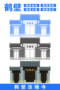 鶴壁