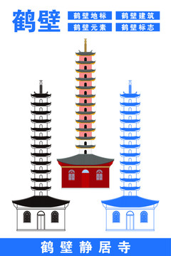 鶴壁