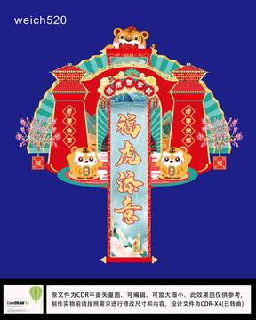 創(chuàng)意卷軸?；⑻硪庑履昝狸? loading=