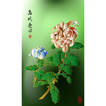 高风亮节