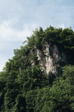 黔南第一山