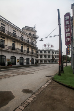 民國建筑