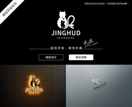 貓logo