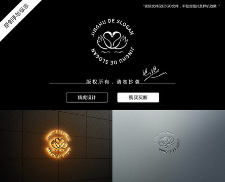 天鵝logo
