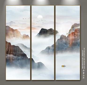 山水畫
