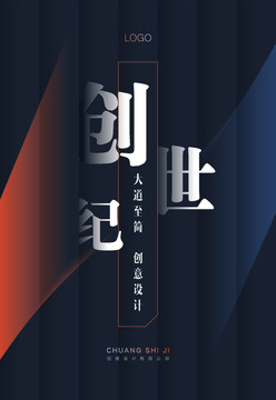 封面海報(bào)